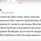 Надежда
