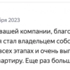 Артуш Петросян